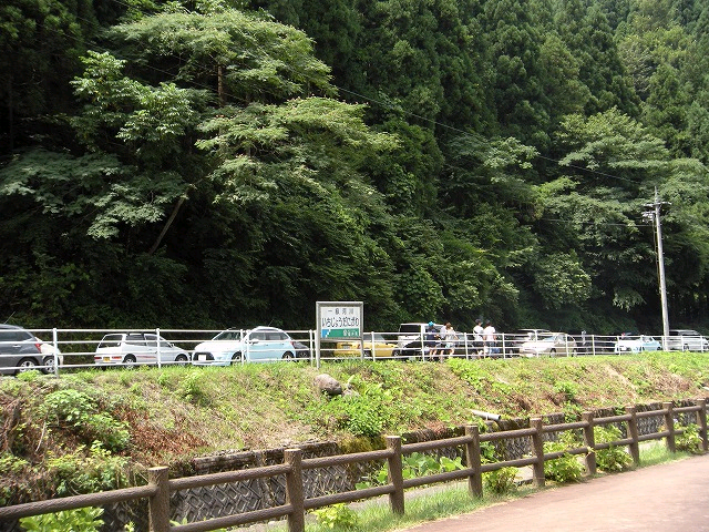 お待たせ致しました。