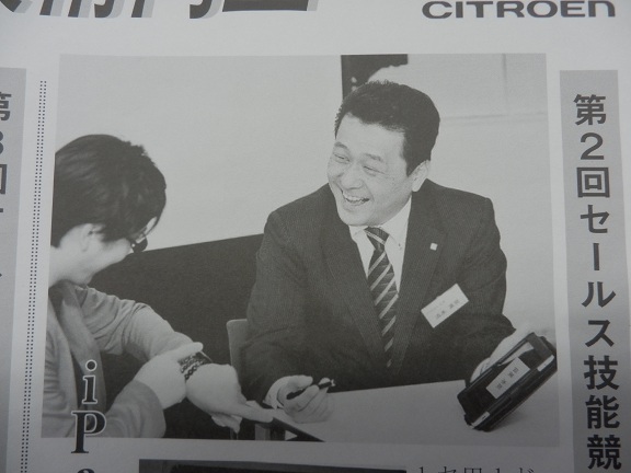 W　de SHIMIZU