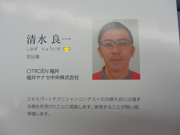 W　de SHIMIZU
