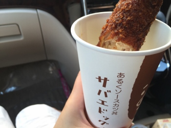 あるくソースカツ丼