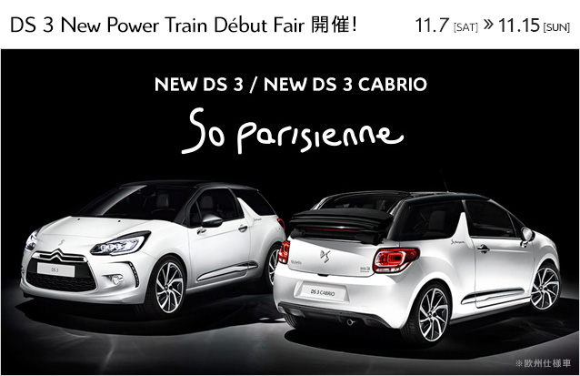 ■ So Parisienne Debut ！■