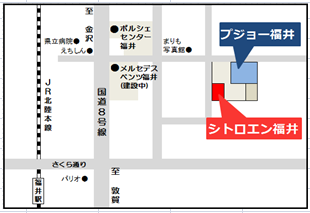 ◆ショールーム移転のお知らせ◆