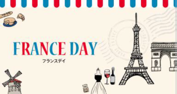 FRANCE　DAY