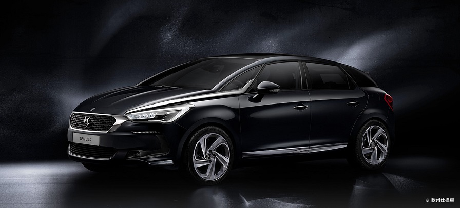 New DS5を発表！