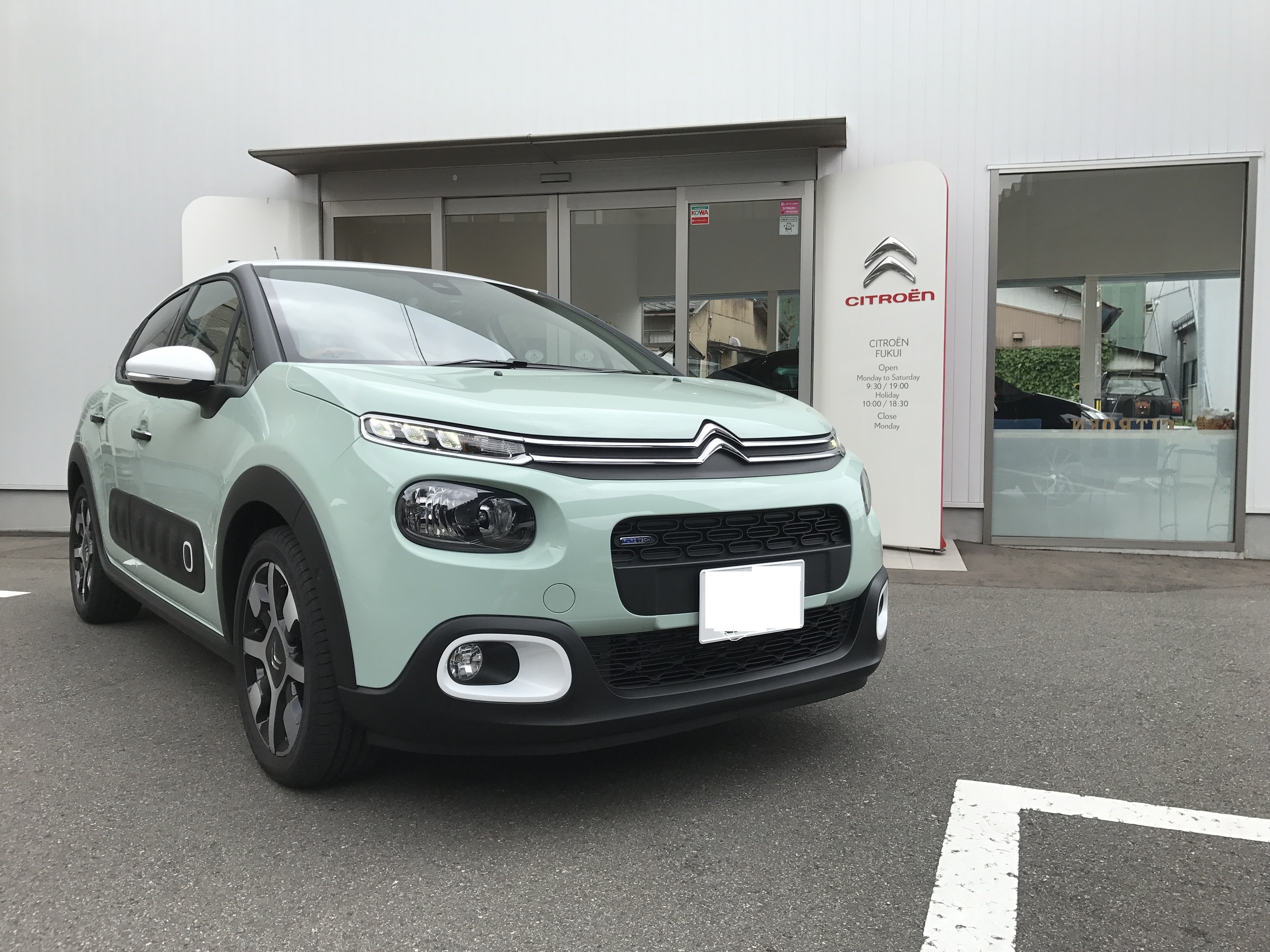 NEW CITROËN C3 DEBUT FAIR