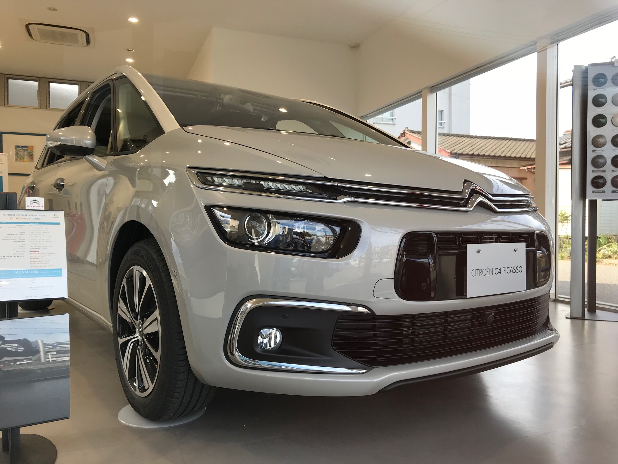 C4 PICASSO DUNE BEIGE debut！