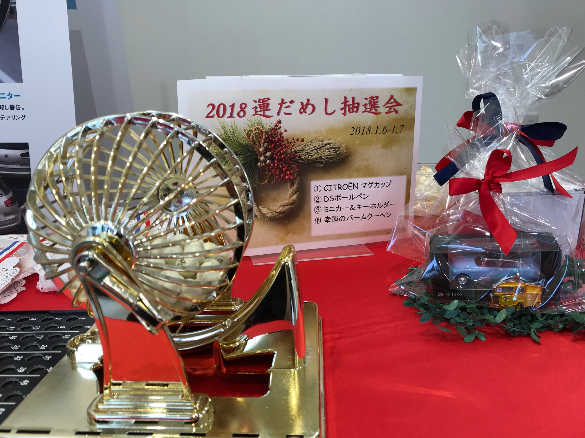 ありがとうございました