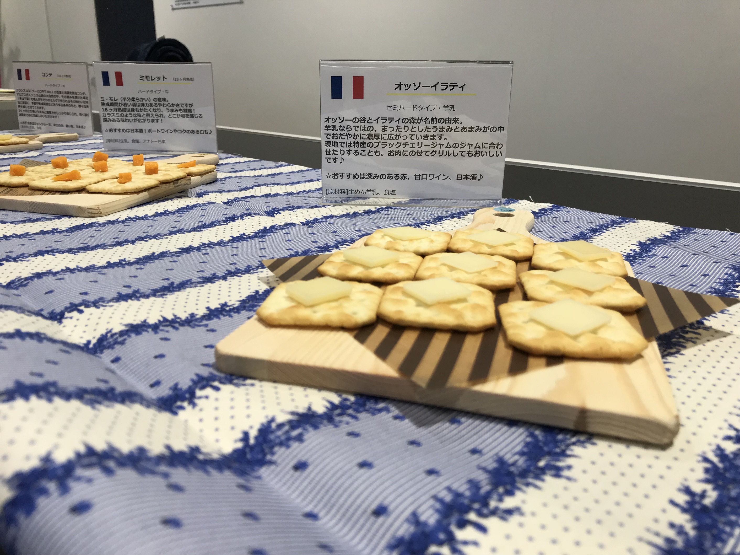 ありがとうございました