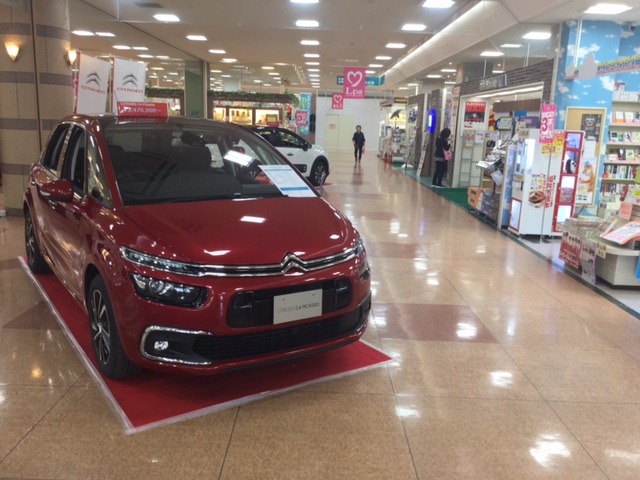 出張展示会inエルパ