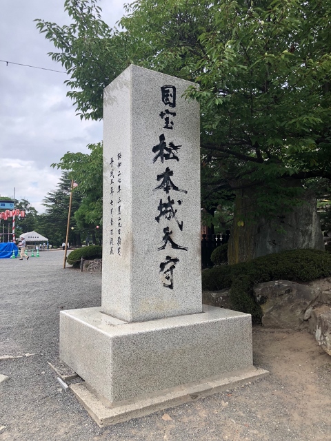 長野県！