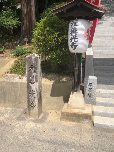 長野県！