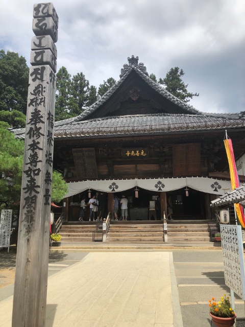 長野県！