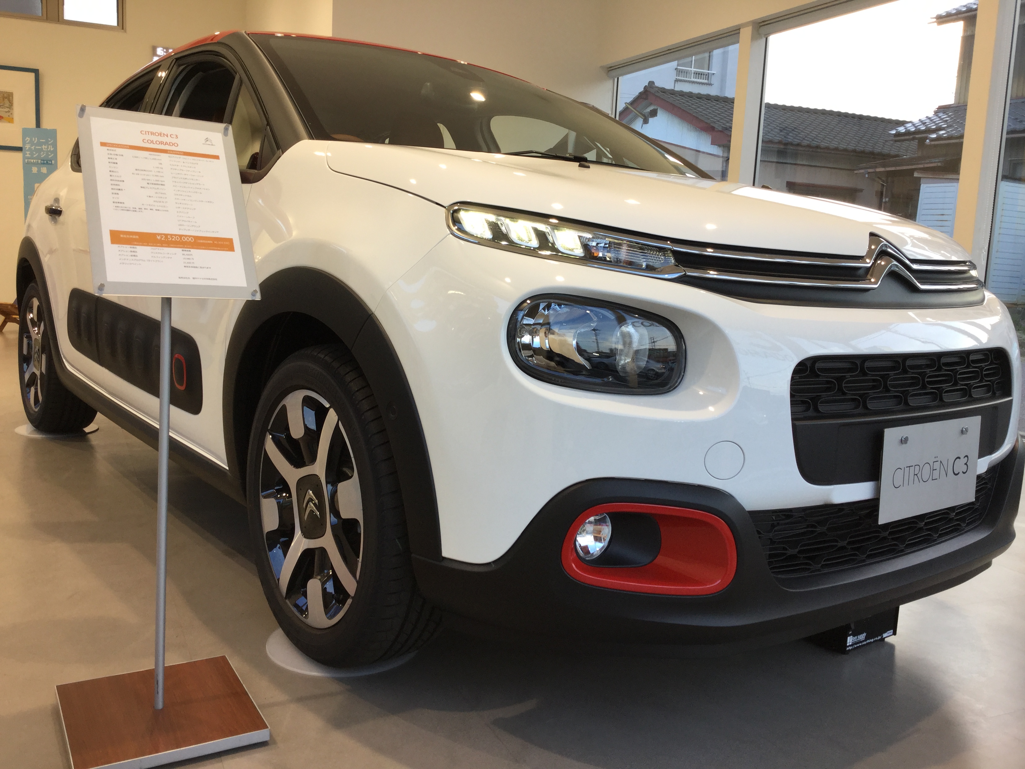 ショールーム展示車のご紹介