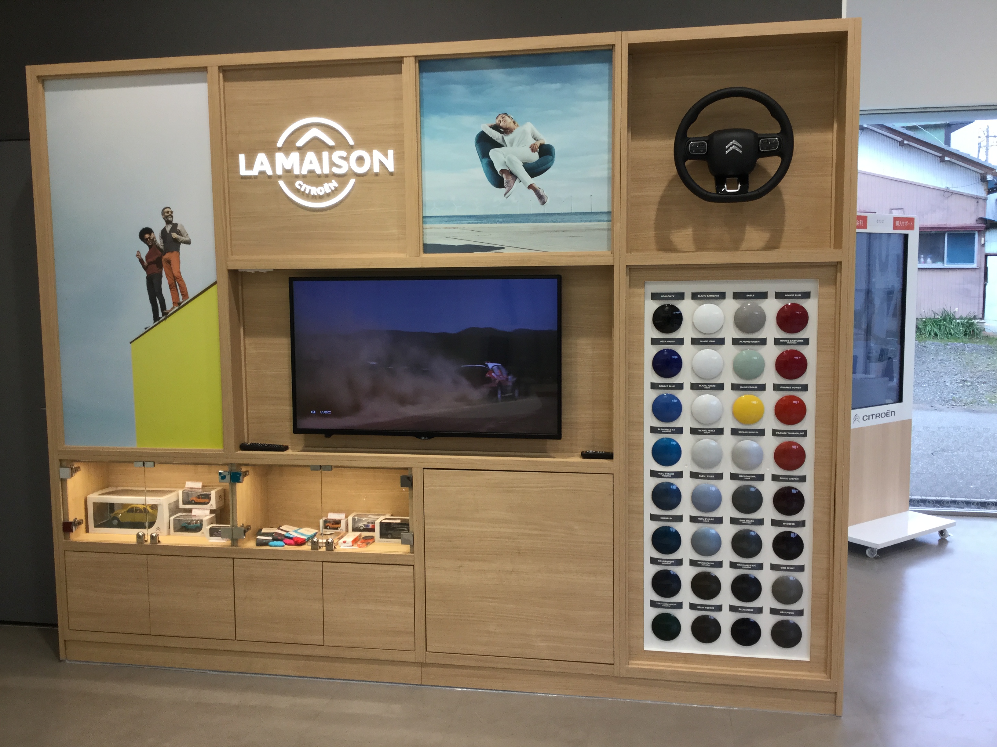 New show room