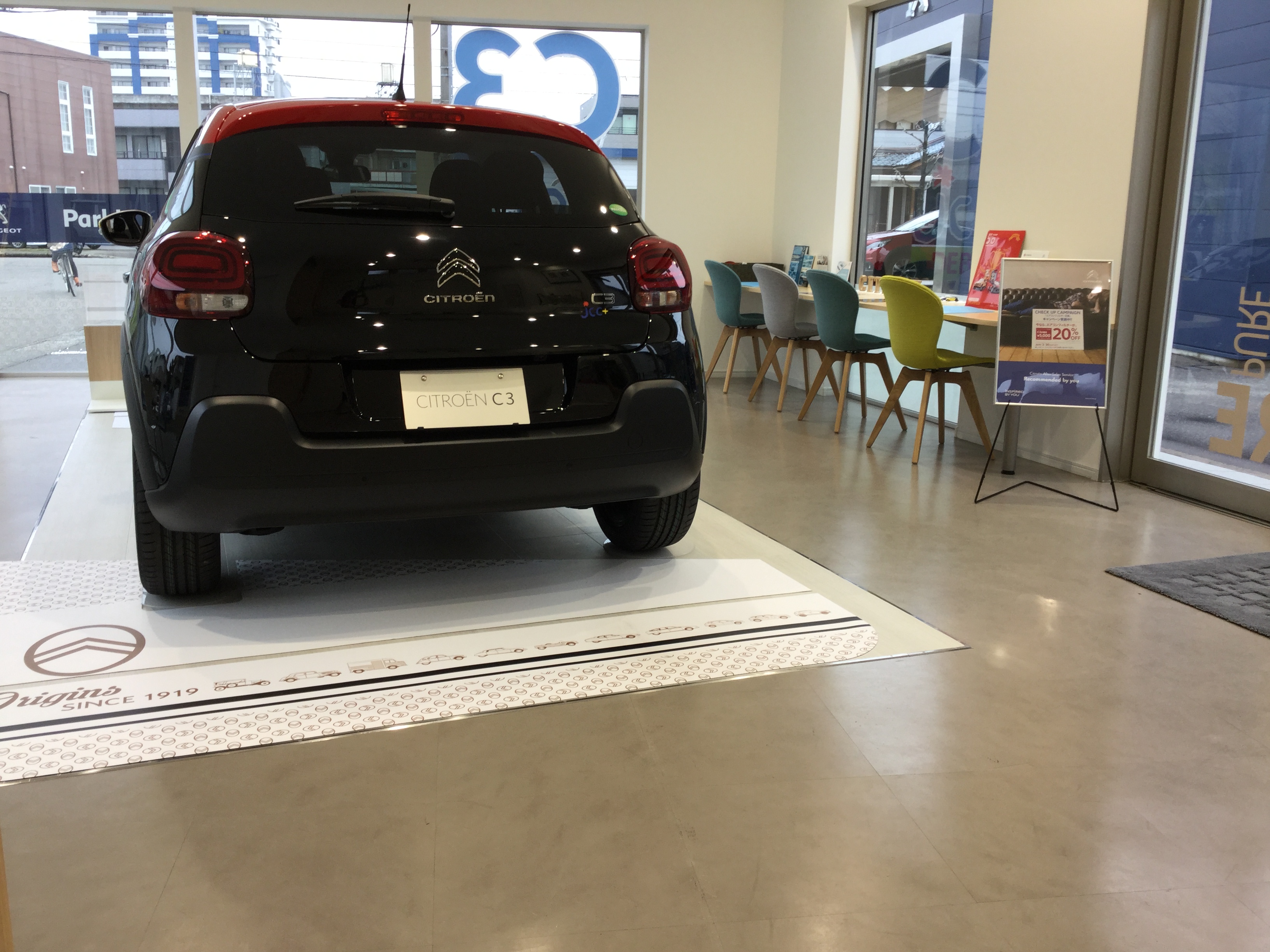 New show room