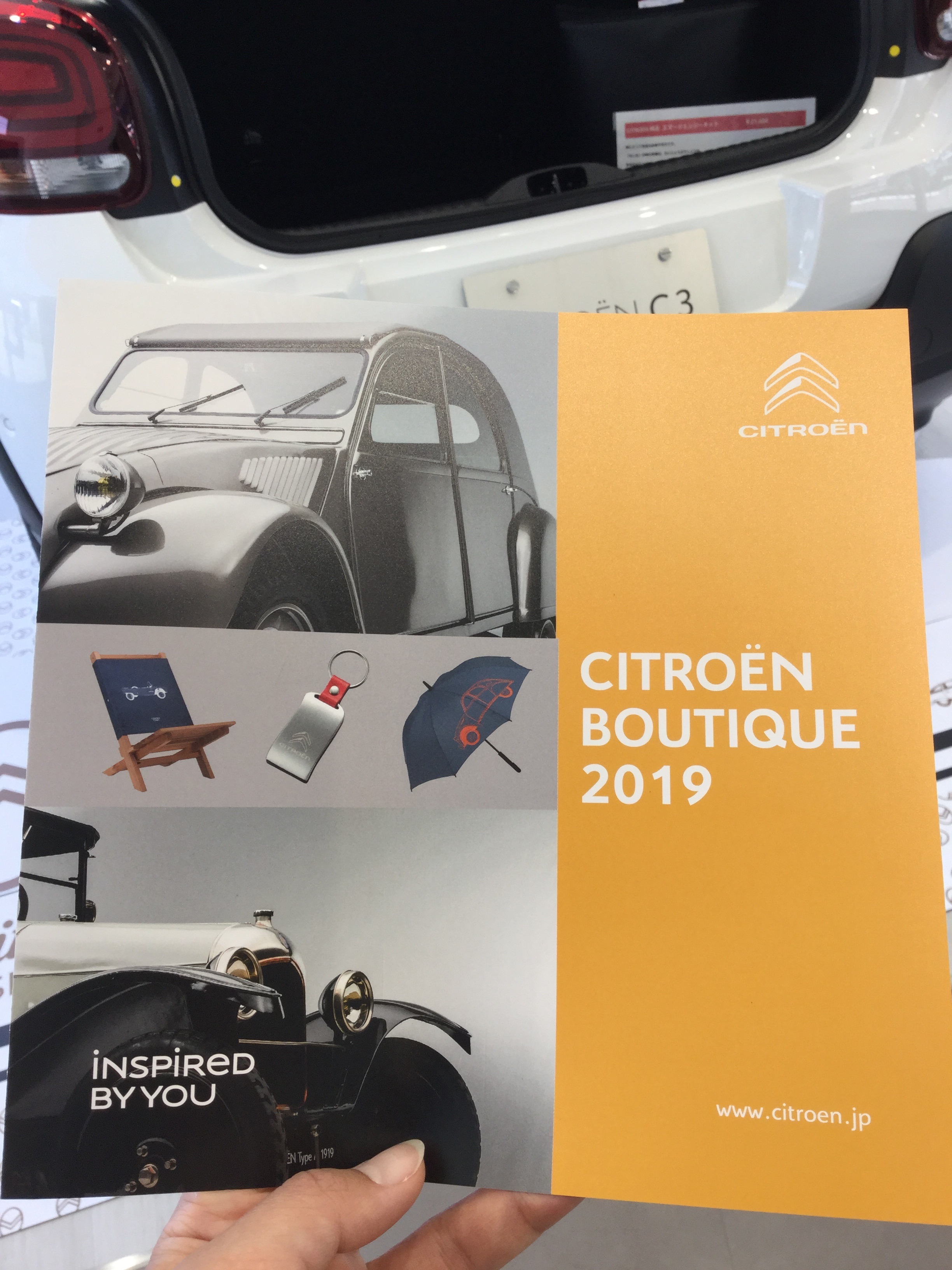 CITROEN BOUTIQUE 2019