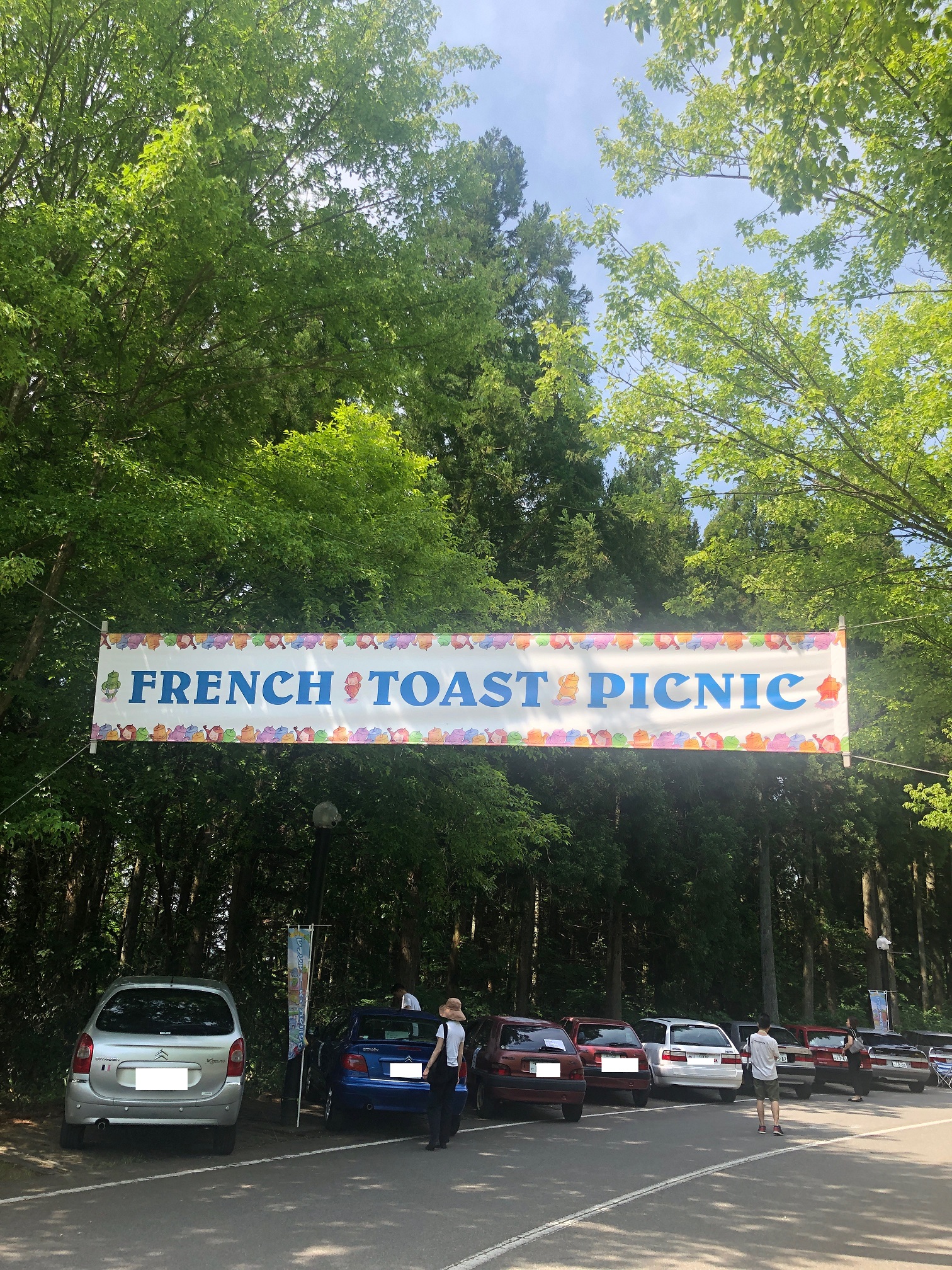フレンチトーストピクニック！