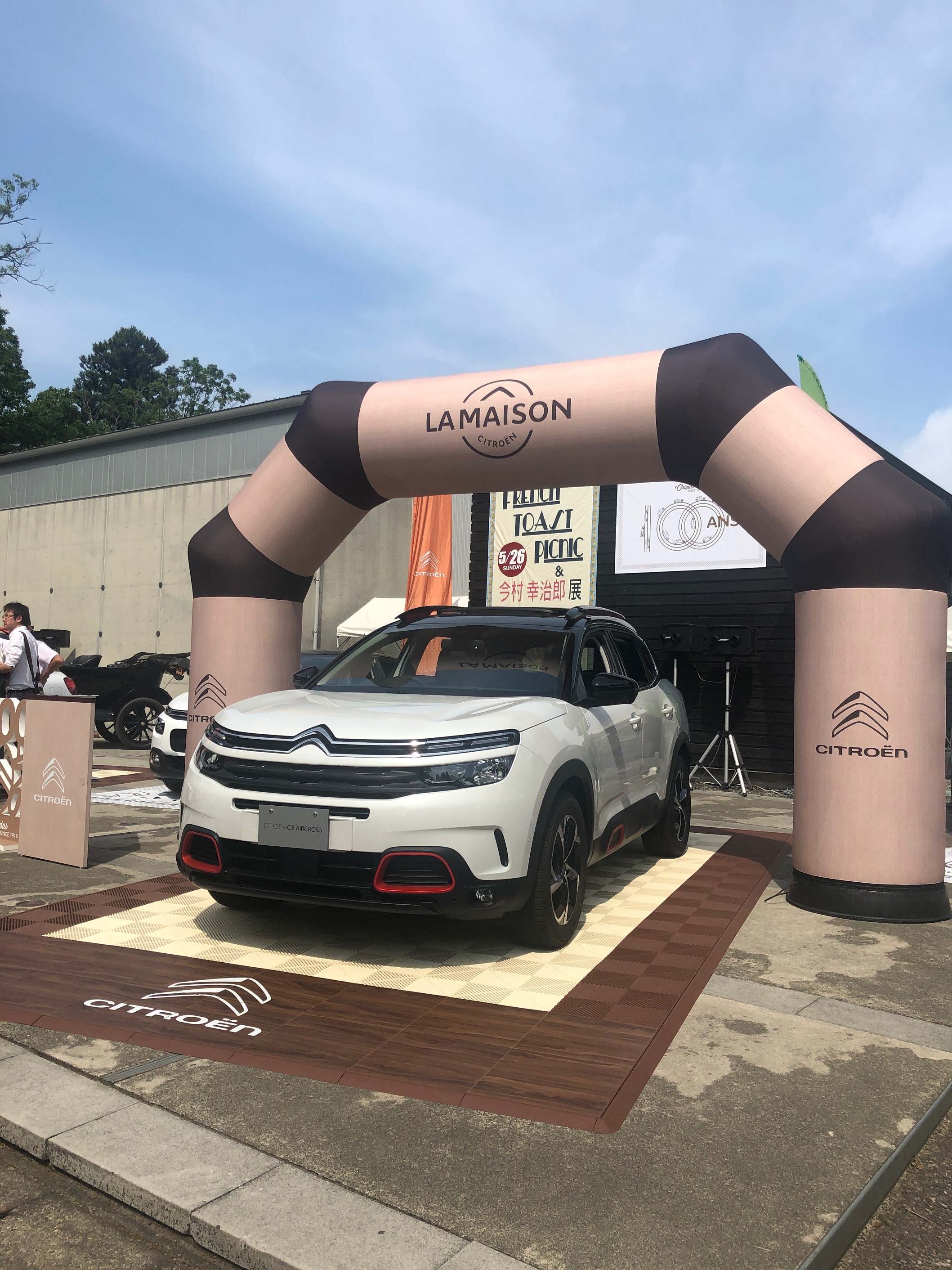 フレンチトーストピクニック！