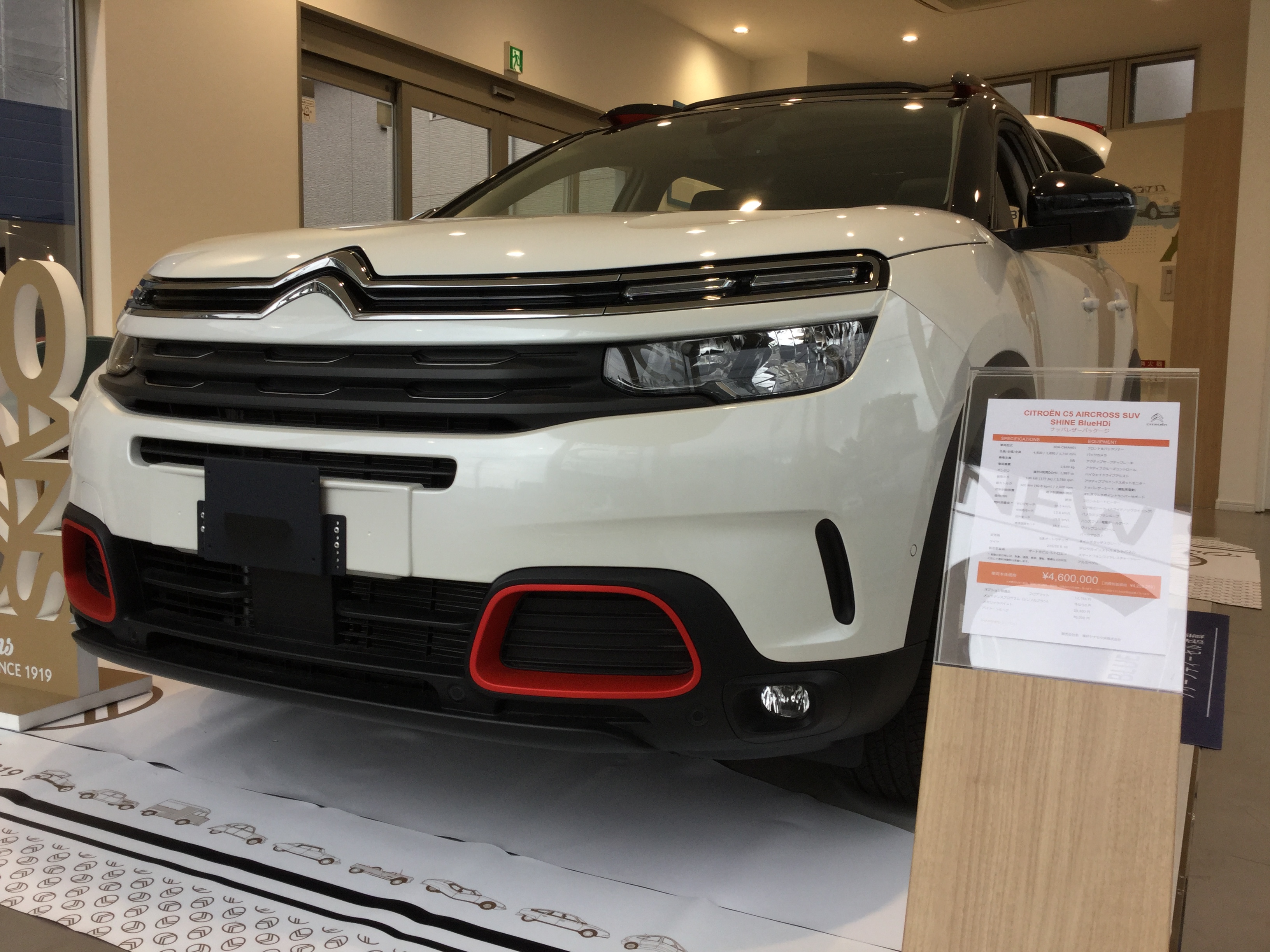 C5 AIRCROSS☆