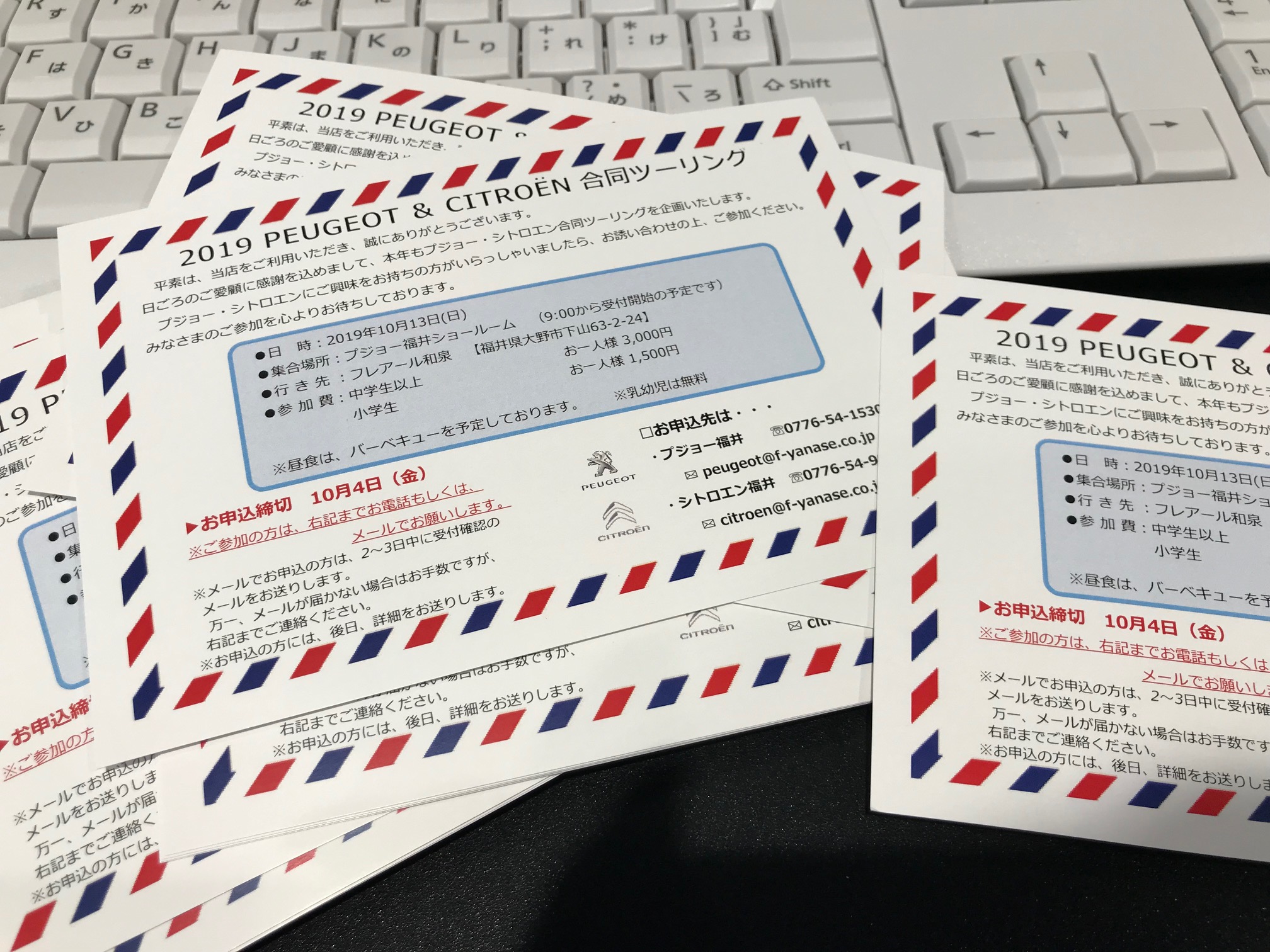 ツーリング