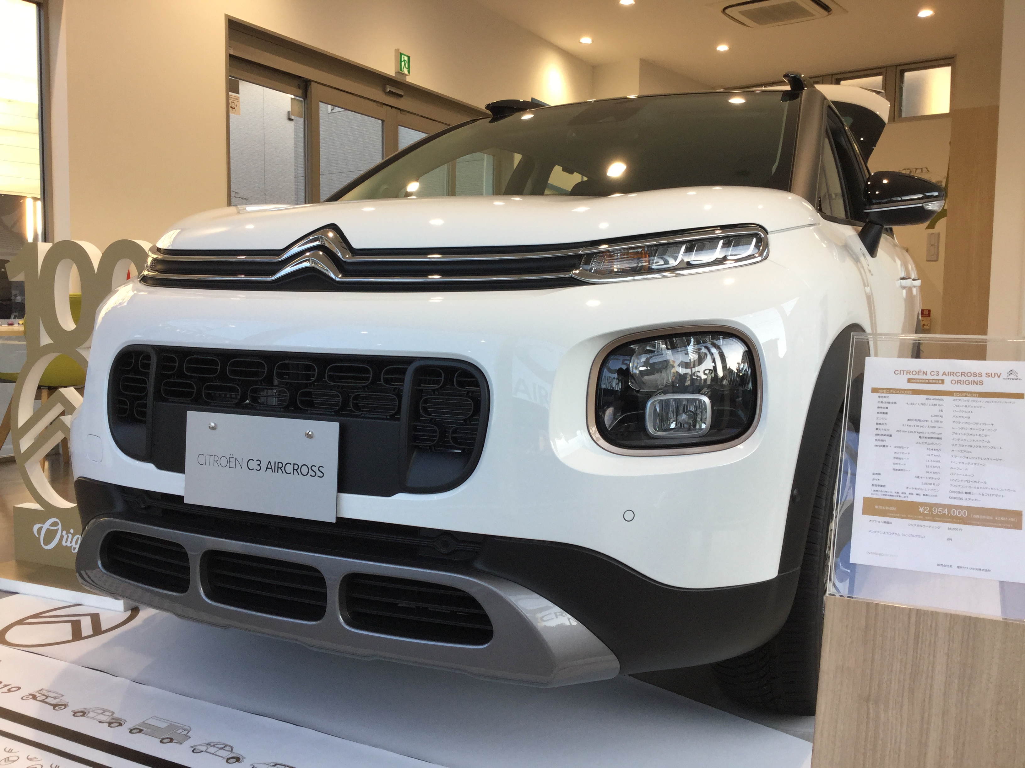 C3 AIRCROSS SUV ORIGINS