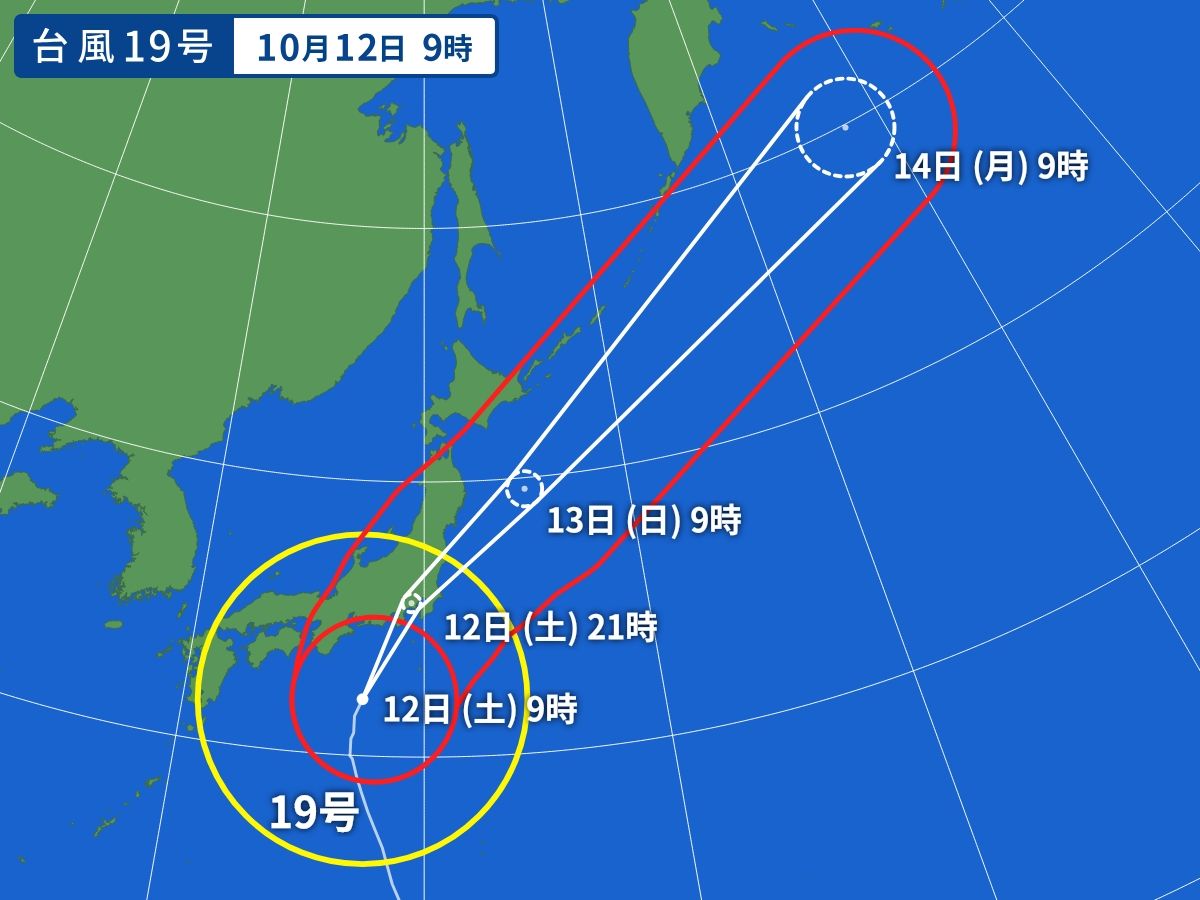 台風19号接近