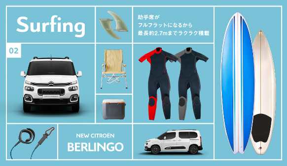 LIFE WITH BERLINGO Ⅱ