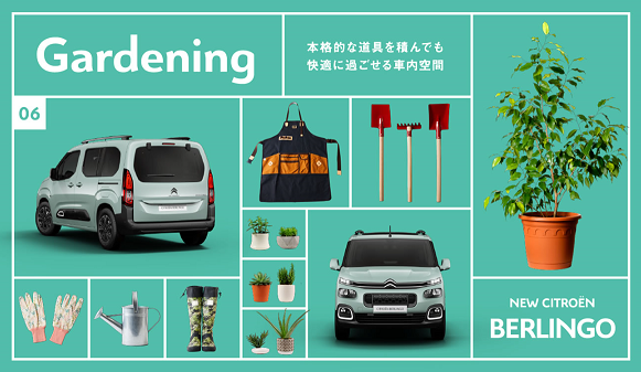 LIFE WITH BERLINGO Ⅵ