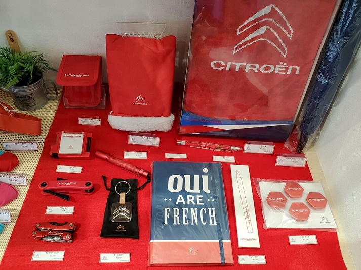 新作グッズをご紹介