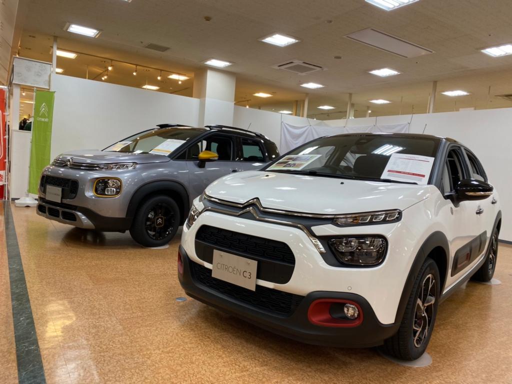 ラブリーパートナーLpa　出張展示会