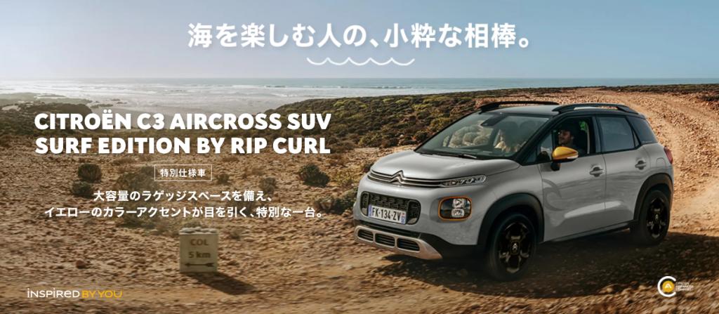 エルパ出張展示会につづいて！