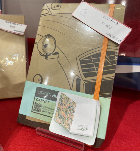 あけましておめでとうございます！