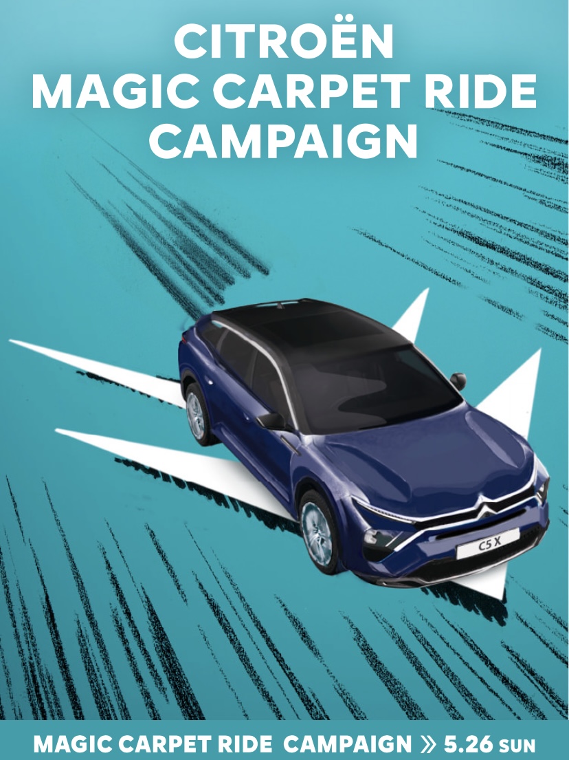 CITROEN MAGIC CARPET RIDE CAMPAIGN 開催中♪