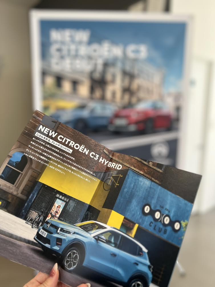 ついに…【NEW　CITROEN　C3　HYBRID】が発表✨