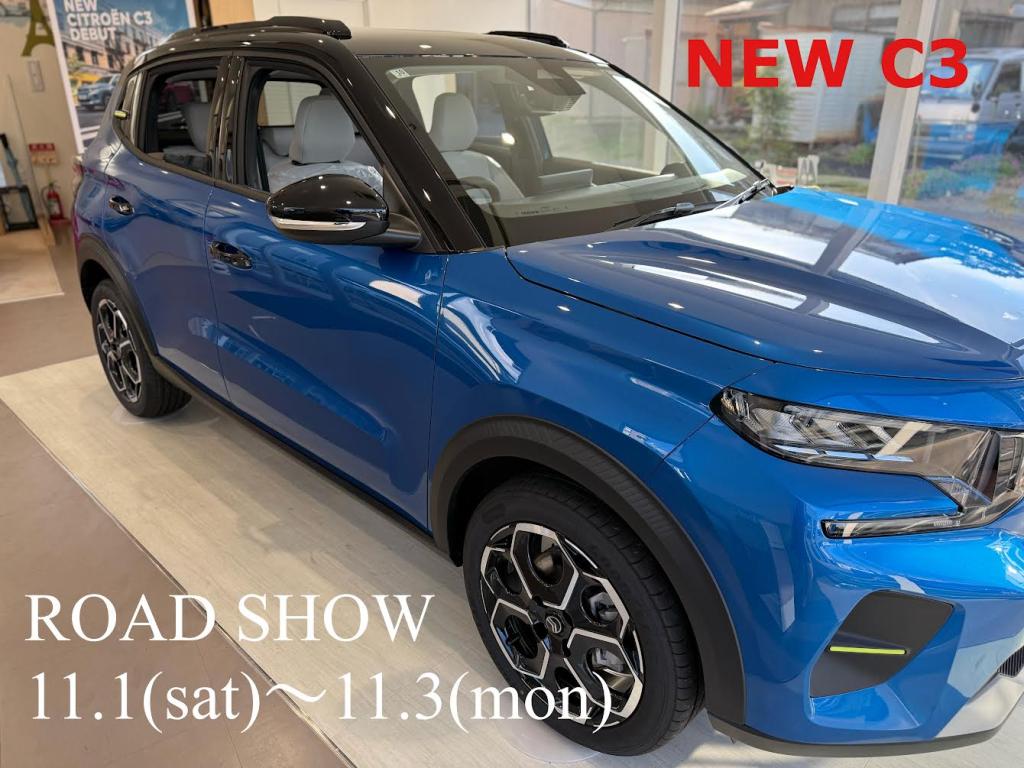 11/1～11/3　NEW　C3　先行ロードショー開催中！！