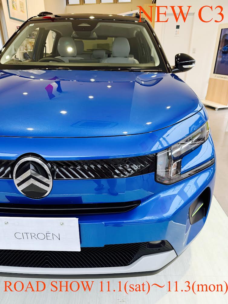 11/1～11/3　NEW　C3　先行ロードショー開催中！！
