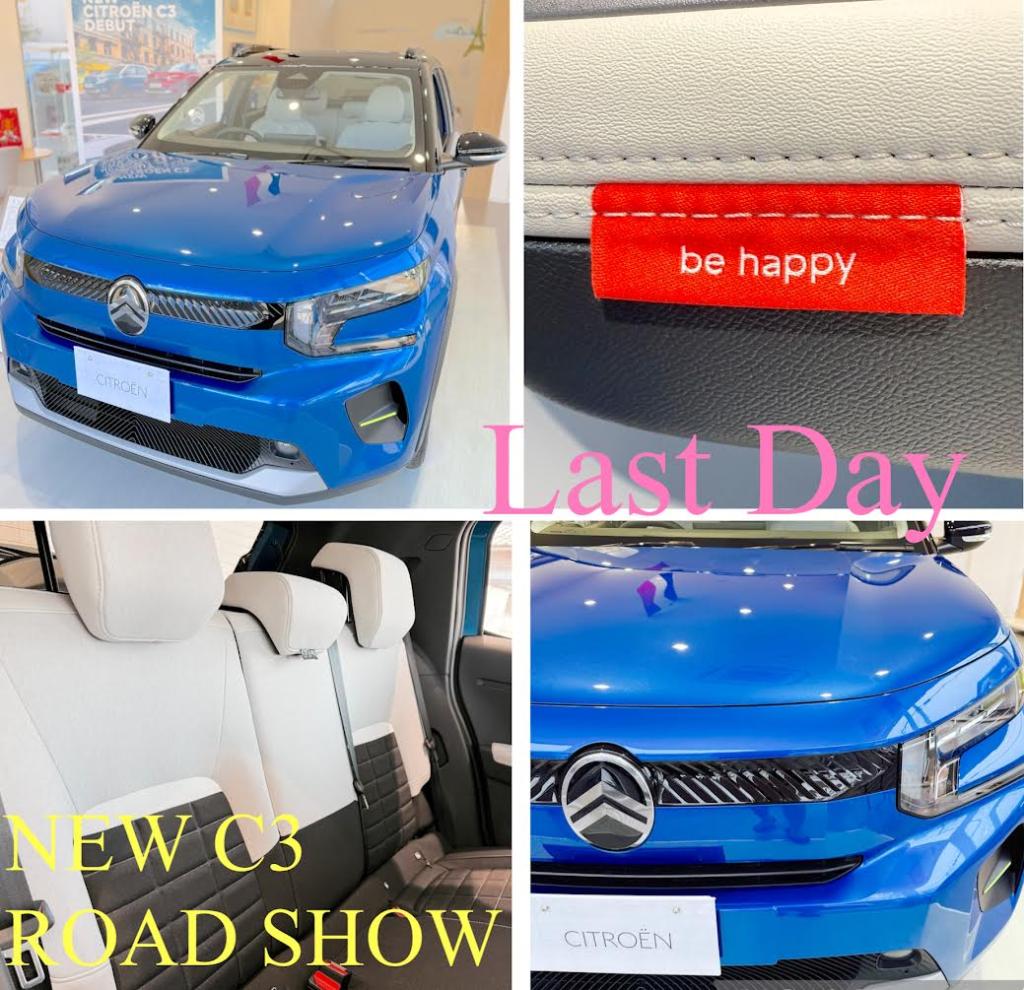 最終日！　NEW　C3先行ロードショー開催中！