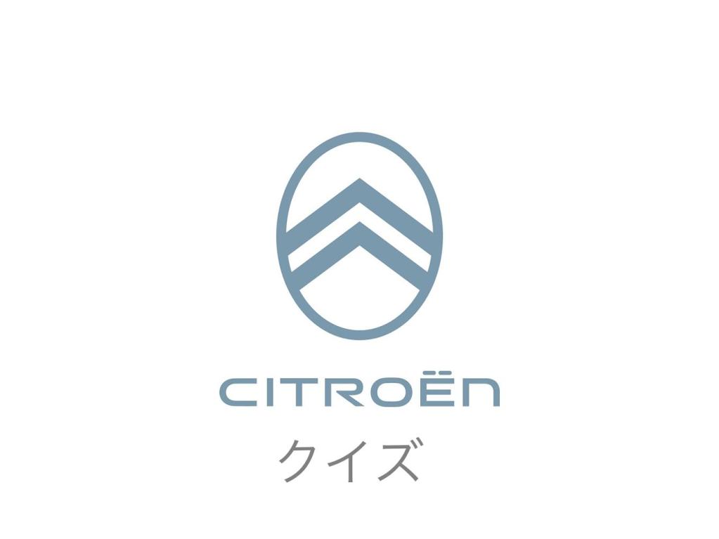 シトロエンクイズ②