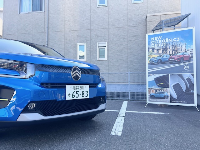 C3デビューフェア開催！