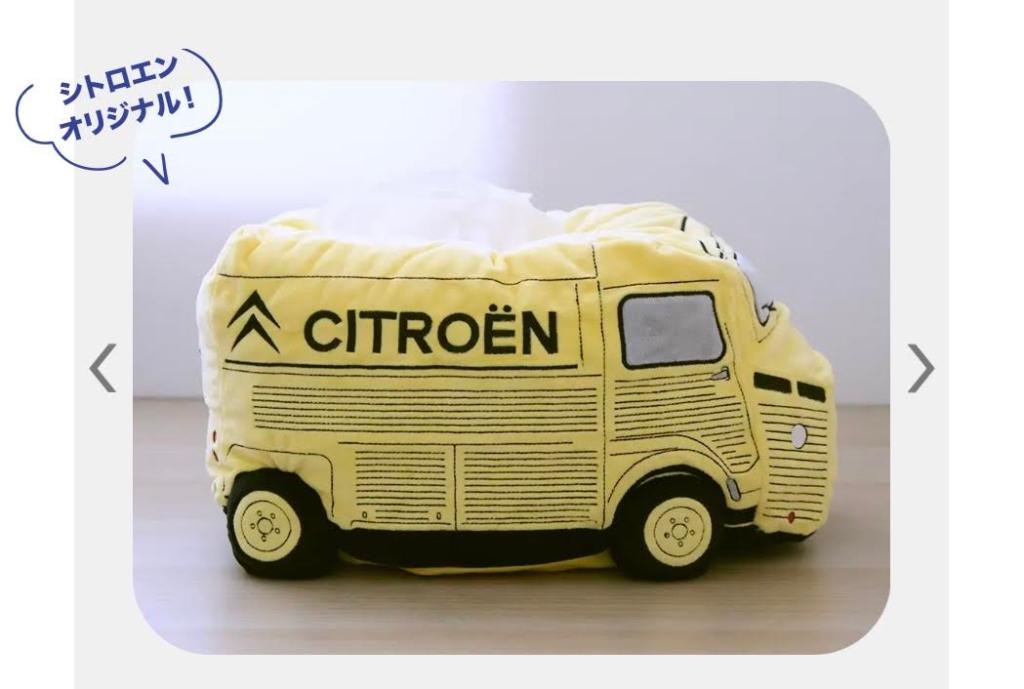 ＃ベルランゴー