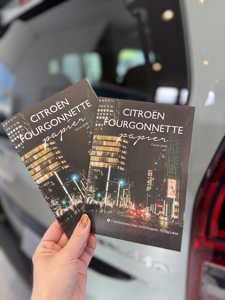 CITROËN FOURGONNETTE Papierが届きました✨