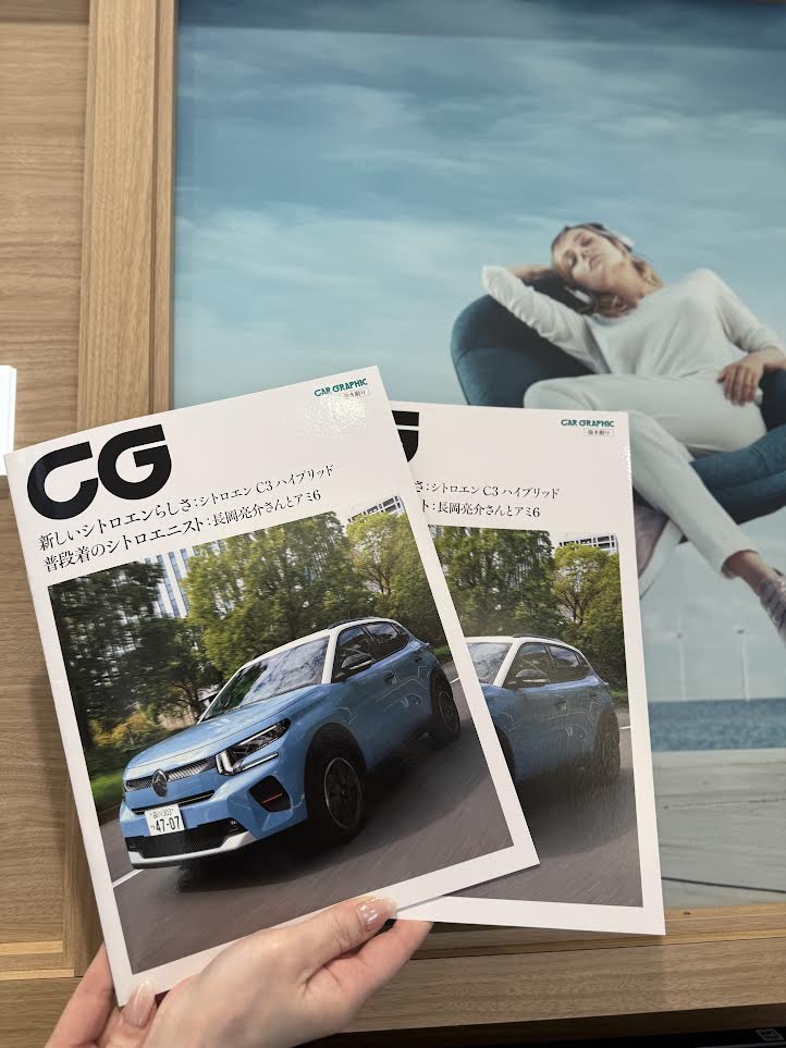 シトロエン C3 ハイブリッド🎶