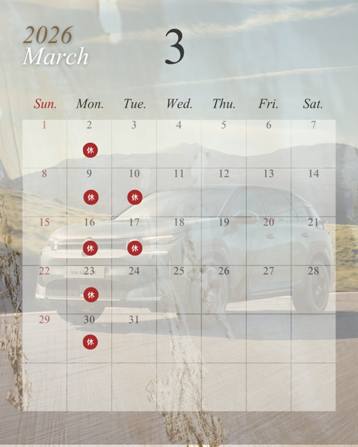 3月休業日のご案内✨