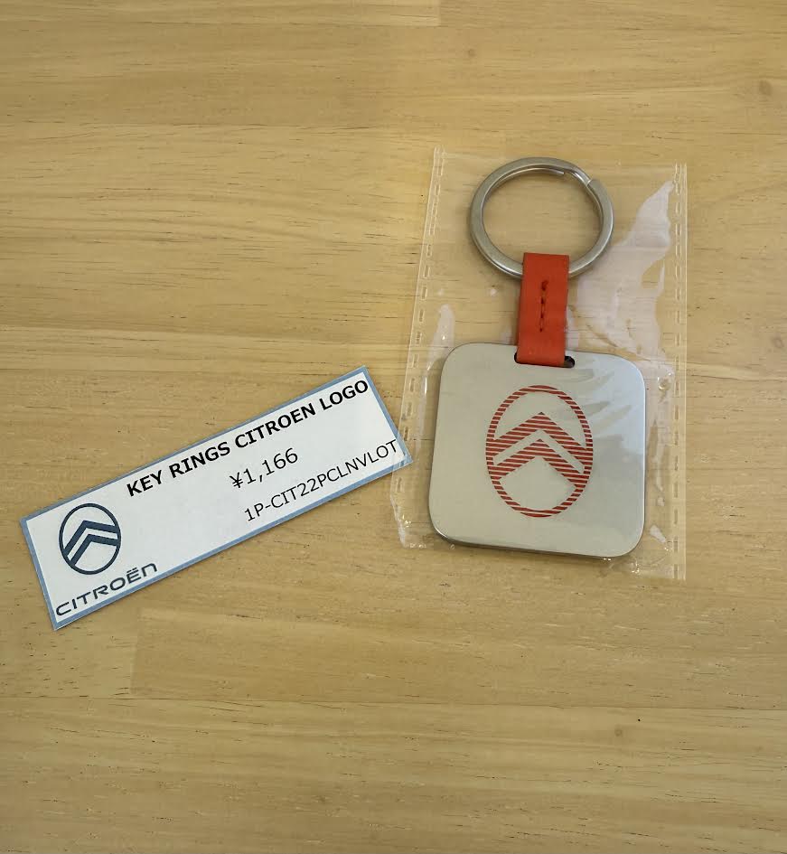 おすすめ✨キーリング