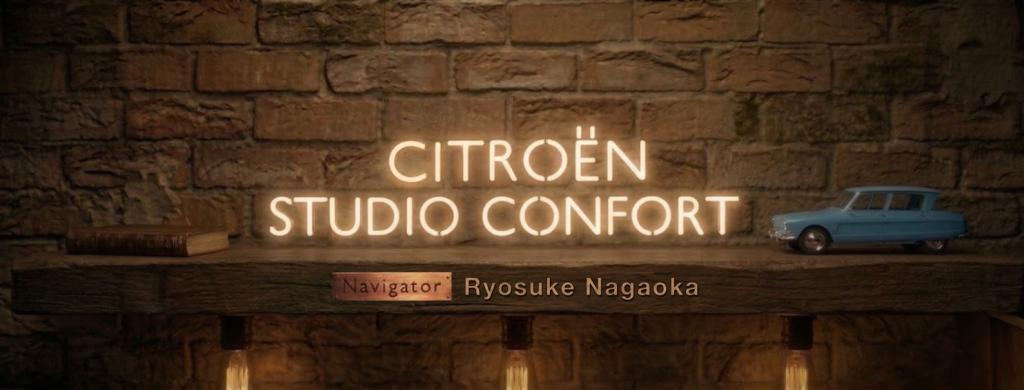 「CITROËN STUDIO CONFOR(T)🎙️」