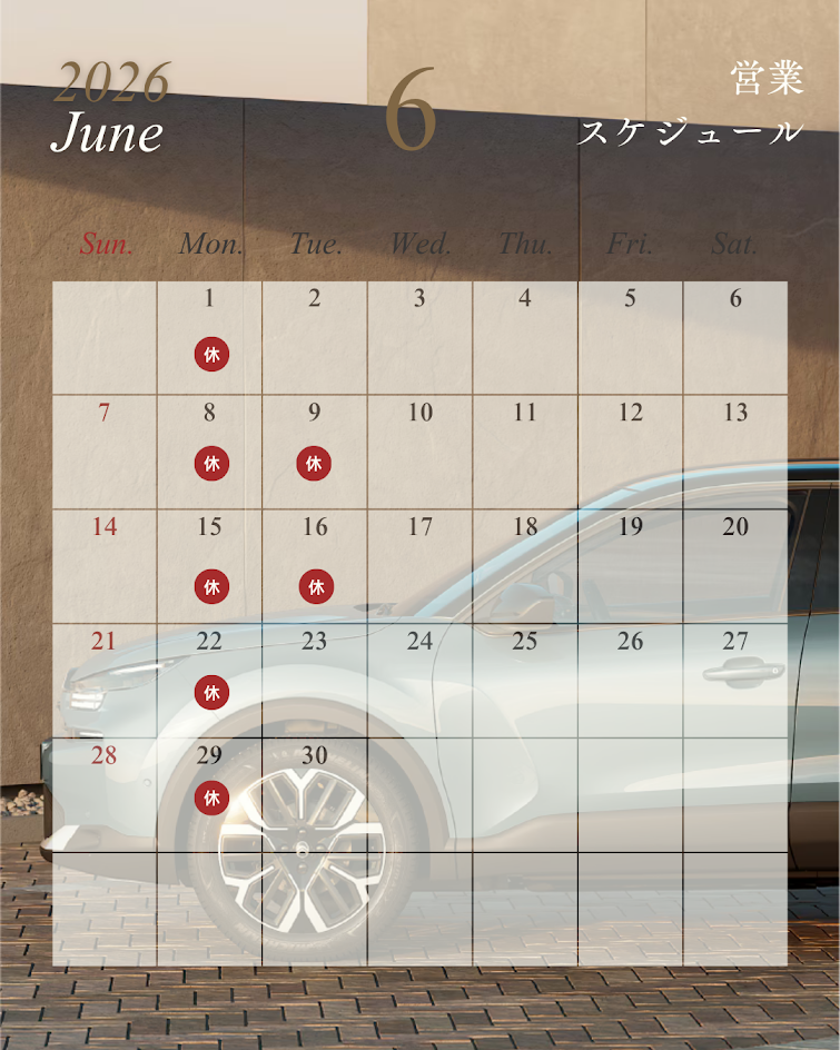 📢6月定休日のご案内