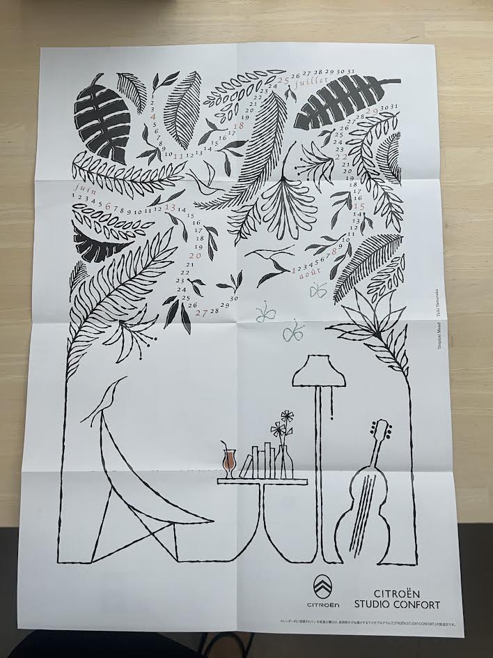 「✨📖CITROËN STUDIO CONFORT PAPIER✨📖」