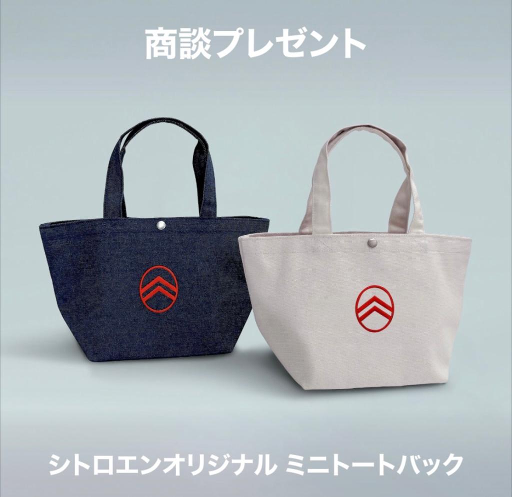 🚐✨ ベルランゴ サーブル デビューフェア、本日最終日！