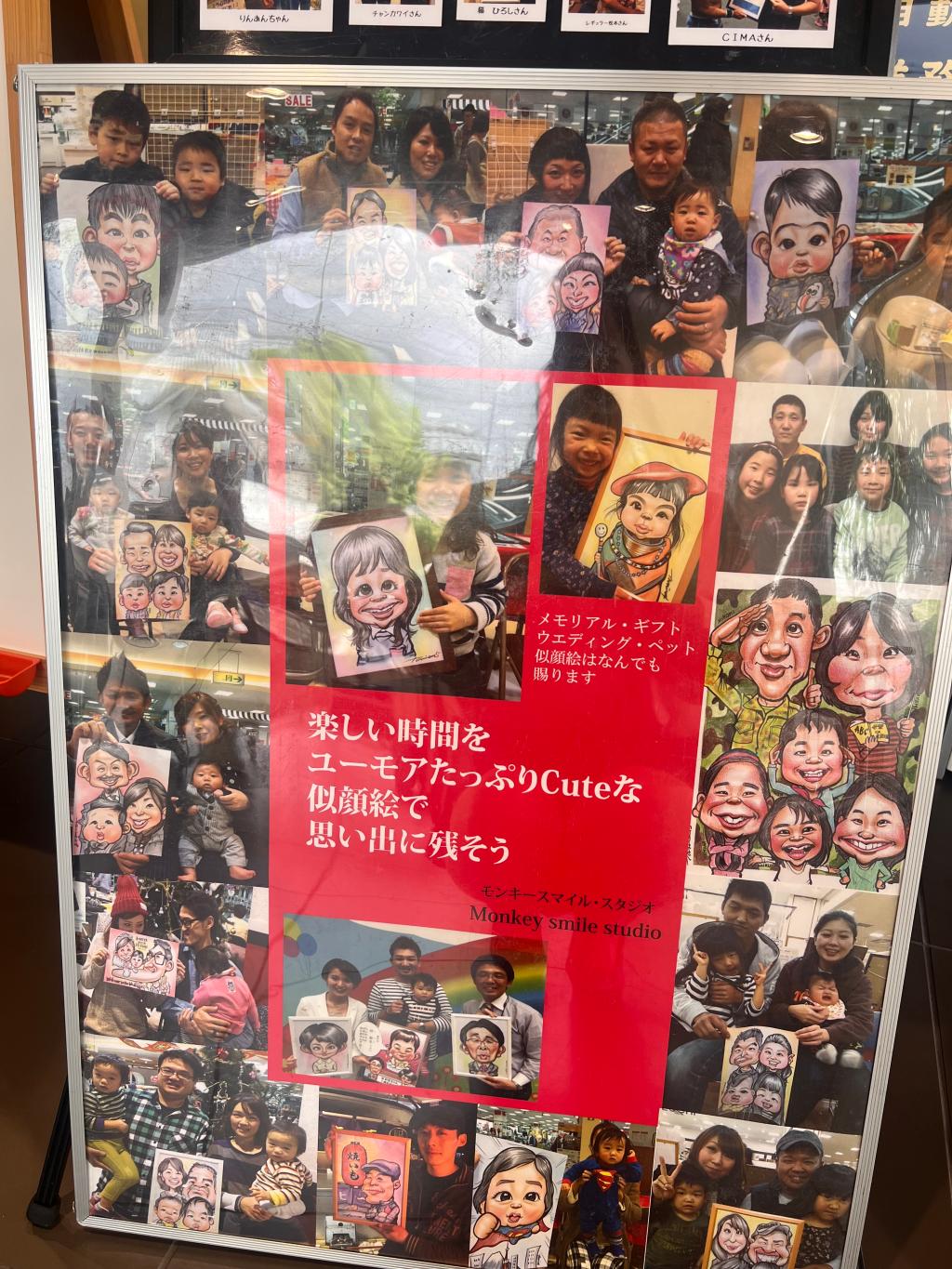 🌻シトロエン福井 夏祭り🌻お礼