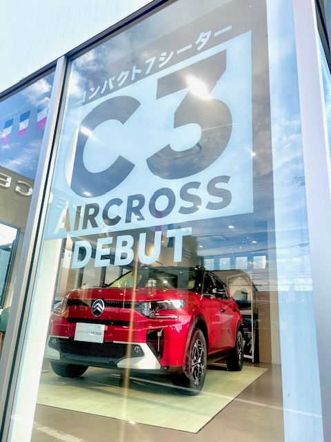 🚗✨ 展示車が入れ替わりました！